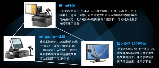 合肥pos小票打印機合肥收款機供應(yīng)收銀機掃描槍銷售條瑪打印機POS服務(wù)行業(yè)pos收銀機POS收銀軟件