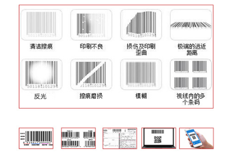 深度截圖_選擇區(qū)域_20200827163001