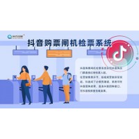 親子遛娃室內(nèi)度假中心套票管理系統(tǒng)包安裝