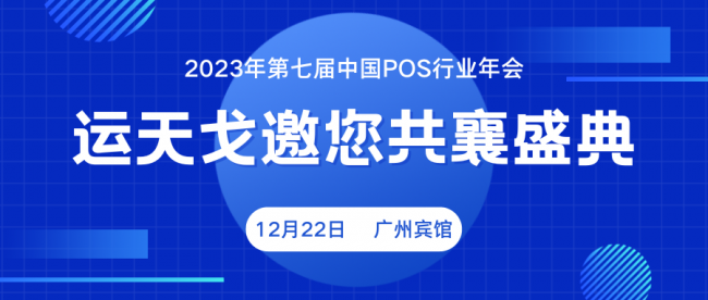 藍(lán)白色簡約幾何科技現(xiàn)代信息科技大會微信公眾號封面