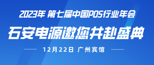 嚴(yán)肅簡約通用熱點(diǎn)資訊類公眾號首圖__2023-11-16+16_13_28