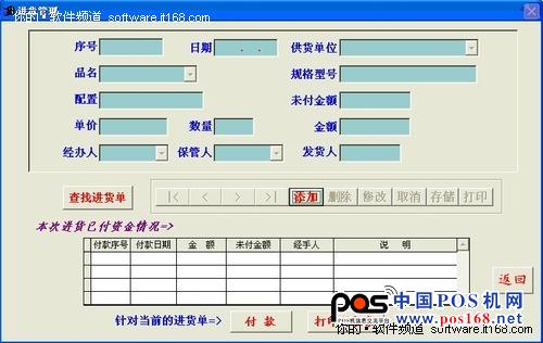 今誠(chéng)進(jìn)銷存管理信息系統(tǒng)僅賣1288元